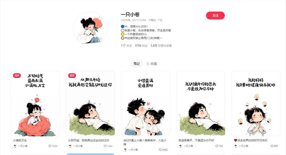 qq截图20240523105432.jpg qq截图20240523105432.jpg