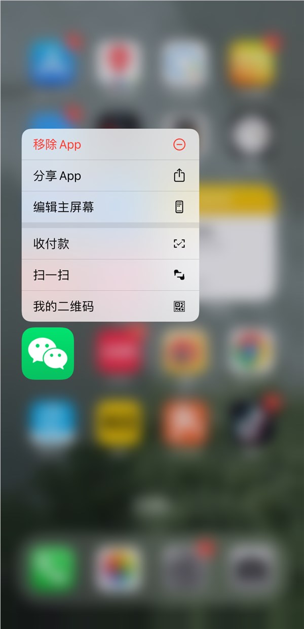 加微信好友是我扫你还是你扫我！微信：这里大有学问
