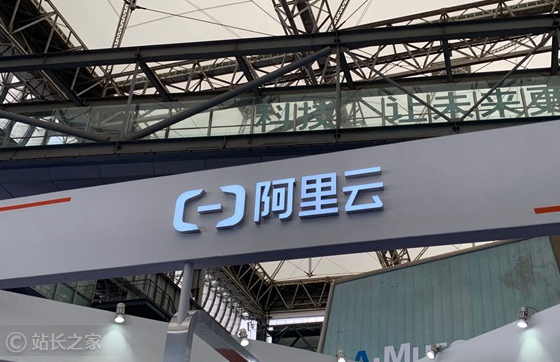 阿里云 (图片版权所属:靠谱客) 阿里云