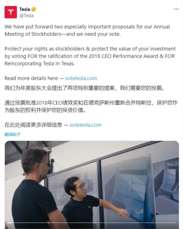 百度:正考虑和特斯拉在robotaxi项目上开展合作