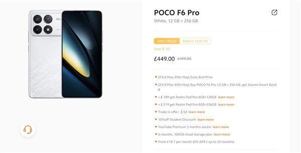 小米poco f6系列发布:骁龙双旗舰 3100元起