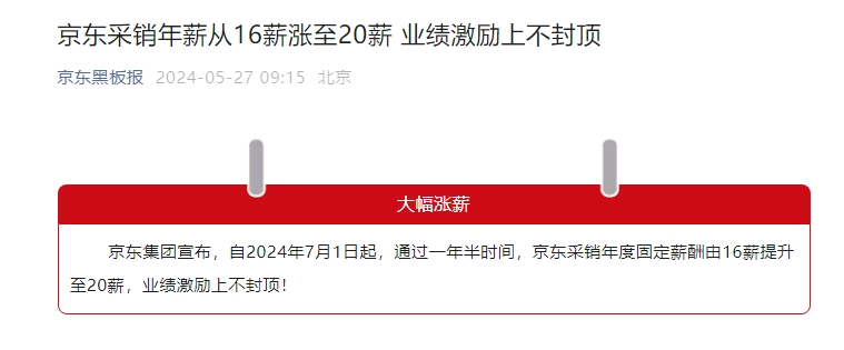 微信截图_20240527092308.png 微信截图_20240527092308.png