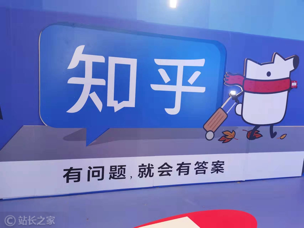 知乎 (图片版权所属:靠谱客) 知乎