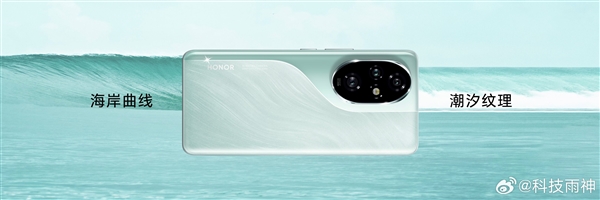 最具辨识度的荣耀数字系列!荣耀200系列4款配色公布