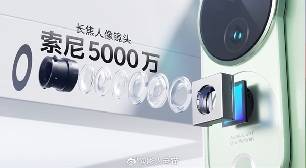 蓝厂最强s系列手机!vivo s19 pro发布:3299元起