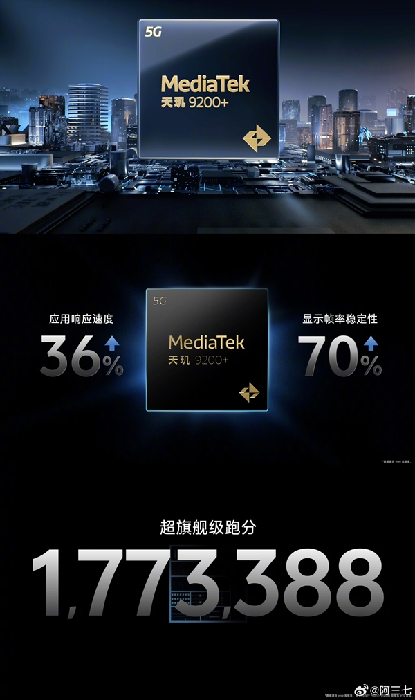 蓝厂最强s系列手机!vivo s19 pro发布:3299元起