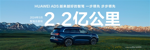 业界最高！问界新m7 ultra升级192线激光雷达：最远可探测距离达到250米