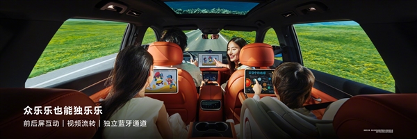 问界m7 ultra后排可挂载13.2英寸平板：matepad pro 13.2上车 最强后排娱乐屏