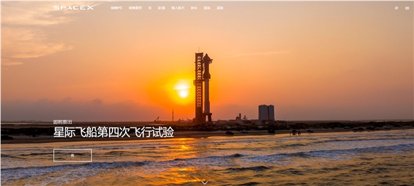 人类史上最强火箭!马斯克spacex宣布星舰明晚第4次试飞