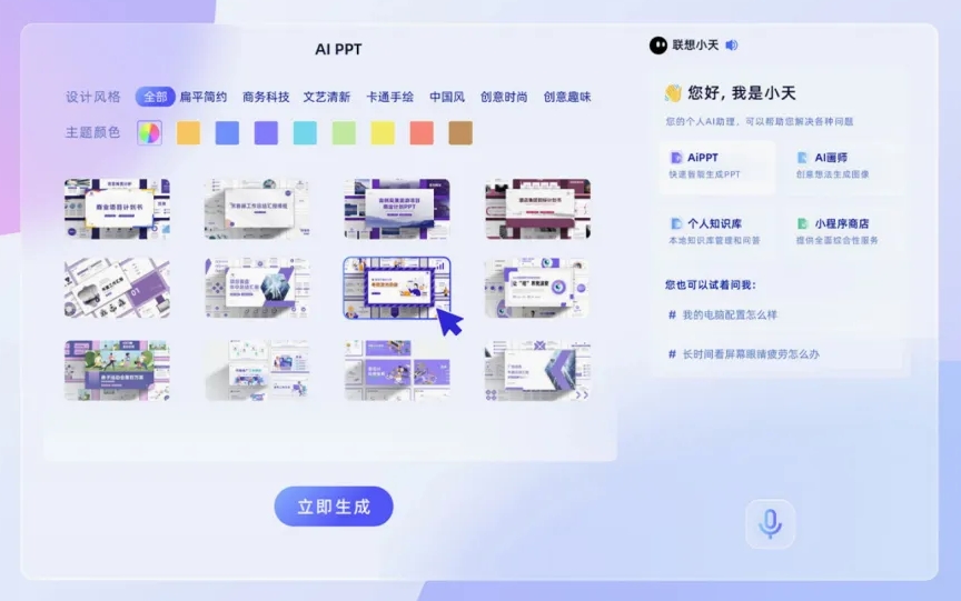 微信截图_20240603155101.png 微信截图_20240603155101.png