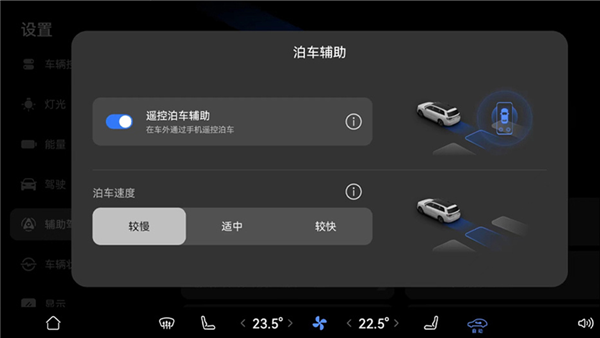问界m9遥控泊车正式上线:支持手机app远程操控