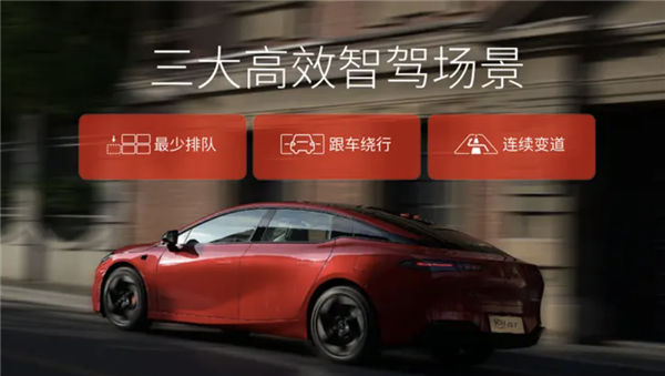 率先搭载“无图全球通”智驾!昊铂gt全球款上市:售价20.39万元起