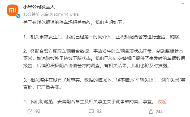 微信截图_20240607140807.png 微信截图_20240607140807.png