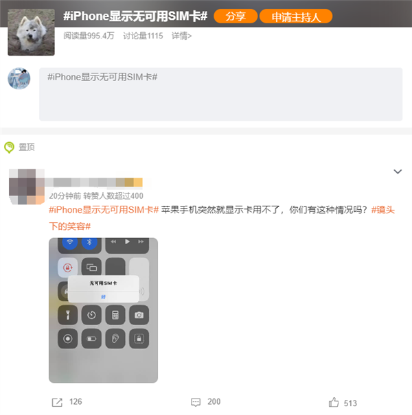 iphone显示无可用sim卡引热议 苹果:按照这5个步骤操作