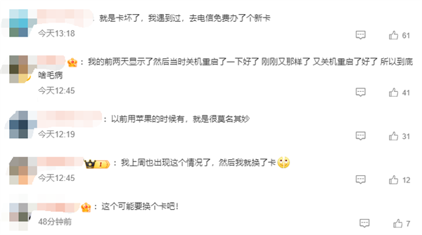 iphone显示无可用sim卡引热议 苹果:按照这5个步骤操作