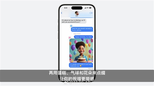 苹果迈入ai时代:苹果首个生成式ai大模型apple intelligence发布