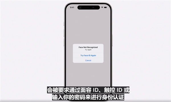 苹果ios 18发布:新增锁屏自定义和应用锁