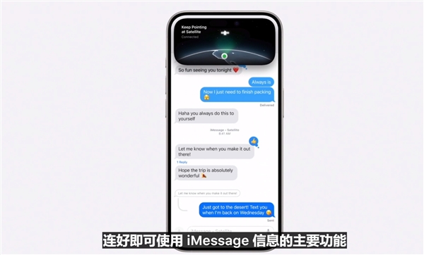 苹果ios 18发布:新增锁屏自定义和应用锁