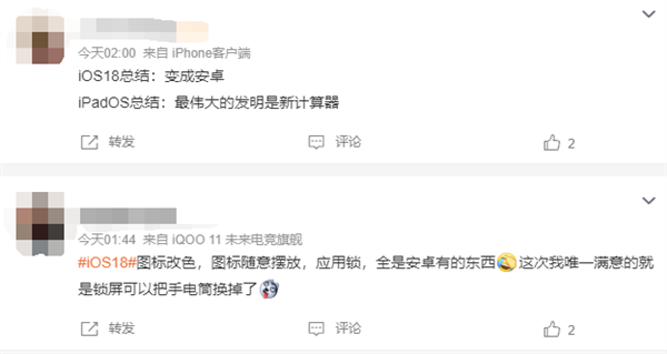 你升级吗!苹果ios 18首个beta测试版发布:越来越像android了