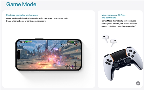 苹果ios 18支持游戏模式：限制后台活动 提高帧率