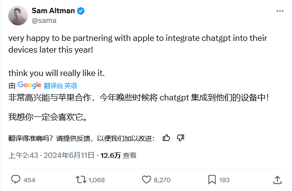 集成chatgpt还不够:苹果希望将谷歌gemini等也添加到ios 18中