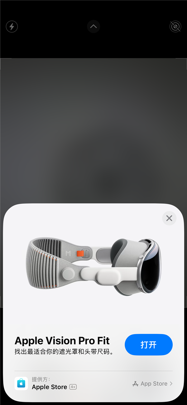 未来10年将取代iphone！苹果vision pro国行版今日预售：29999元起