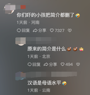 九岁外国小朋友通过汉语五级 自称达母语水平 被中国网友教育了