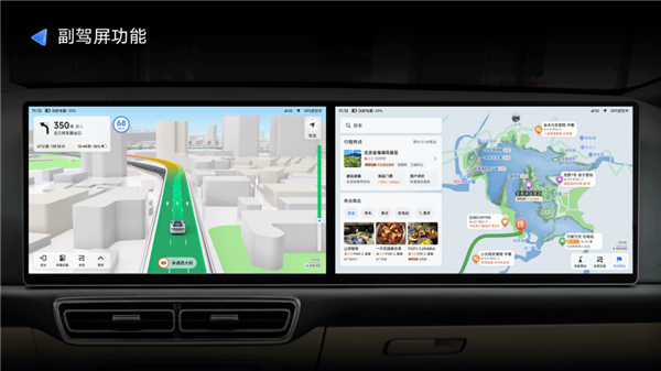 高德地图发布autosdk 750:真车道级导航、车道级预警