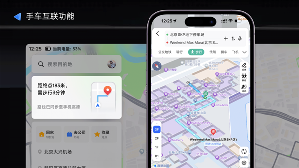 高德地图发布autosdk 750:真车道级导航、车道级预警