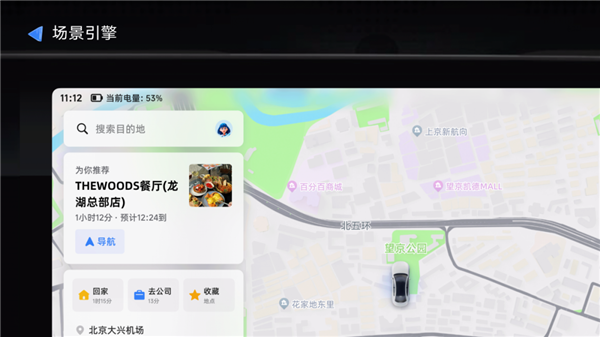 高德地图发布autosdk 750:真车道级导航、车道级预警