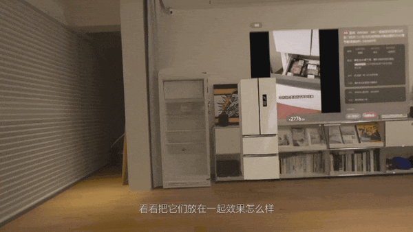 购物更逼真！京东apple vision pro版来了：家电1:1“拖拽”到家