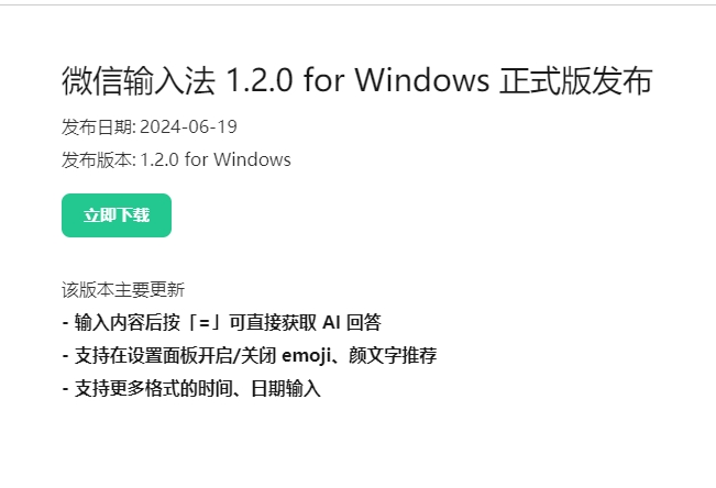 微信截图_20240620162749.png 微信截图_20240620162749.png