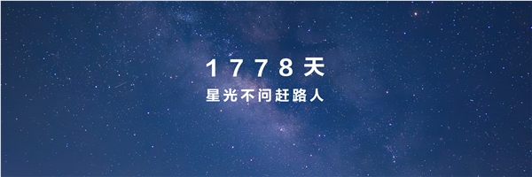 轻舟已过万重山!余承东:harmonyos已推出1778天 鸿蒙生态设备突破9亿