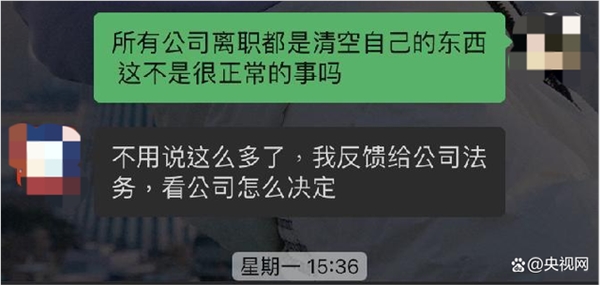 离职删软件被公司威胁起诉：00后女孩发视频哭诉又遭网暴