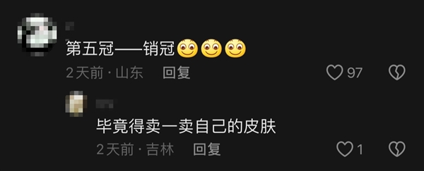 faker今晚参加《英雄联盟》抖音直播带货首秀 网友神评:第五冠销冠