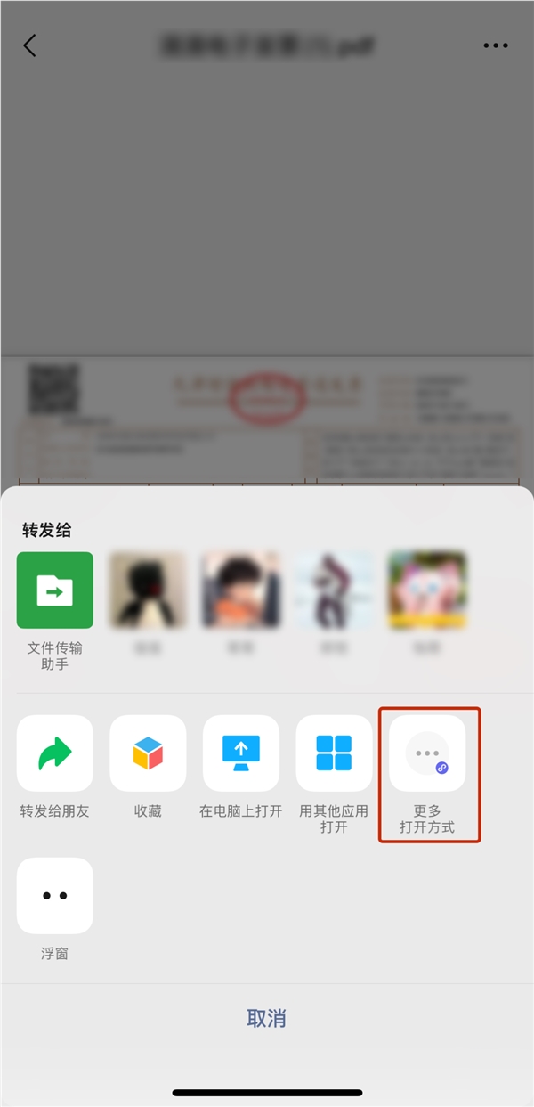 微信发票助手大升级:邮件、本地一键收纳 抬头自动填写