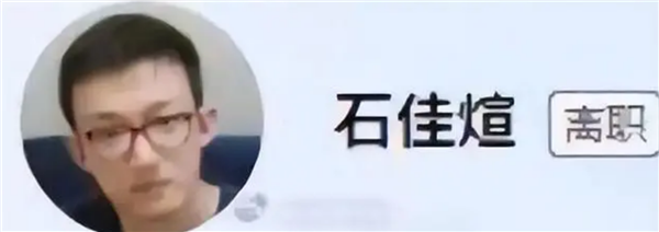 网易游戏员工怒怼丁磊上热搜:每天员工陪你演戏点赞有意思吗 网友直呼勇猛