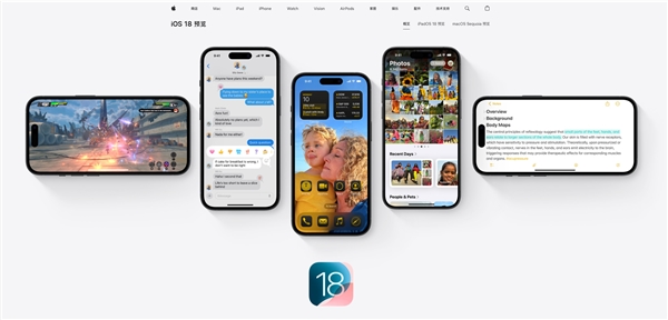 苹果中国官网上线ios 18介绍页面：全程未提ai 个性化成最大亮点
