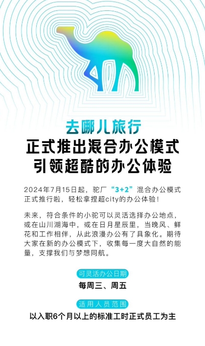 微信截图_20240709142640.png 微信截图_20240709142640.png