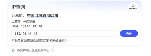 站长请注意！近期有联通恶意ip刷量 疑为pcdn相关产业操作