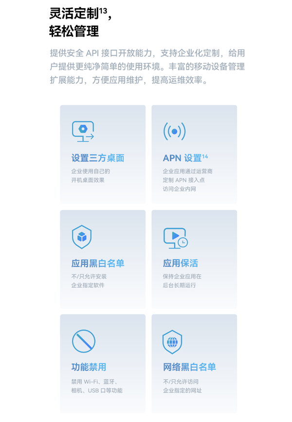 首款星闪商用平板!华为擎云c7第2代上市:自研鸿蒙os、pc级办公