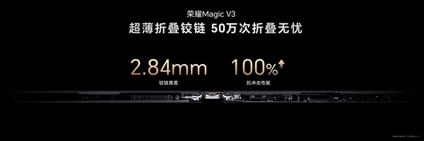 耐摔、抗刮性能10倍提升！荣耀magic v3搭载金刚巨犀玻璃