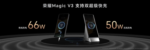 荣耀magic v3首发第三代青海湖电池：综合续航超越iphone 15 pro max