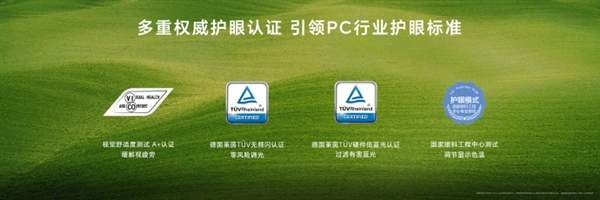 pc行业首款！荣耀magicbook art 14支持4320hz高频pwm调光