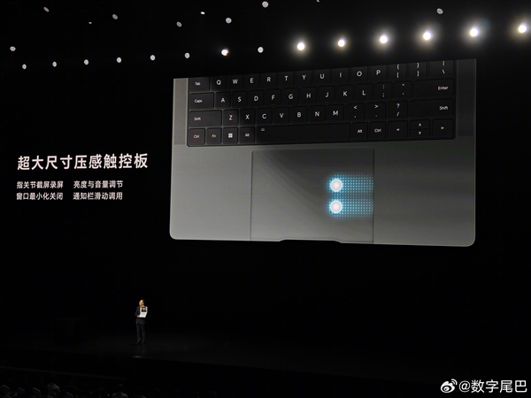 荣耀跟友商980g轻薄本相差50g 赵明：你都有强大的magicbook art 14了还要什么自行车