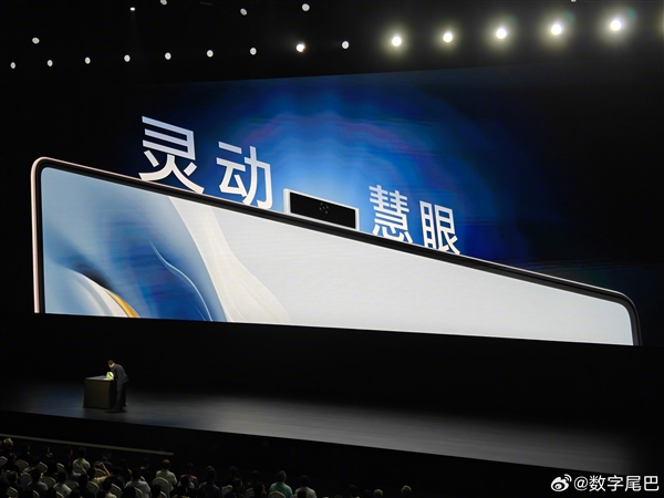 荣耀跟友商980g轻薄本相差50g 赵明：你都有强大的magicbook art 14了还要什么自行车