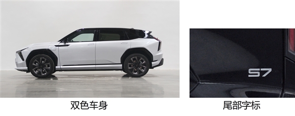充电口位于车头 东风本田烨s7申报：尾部很像吉利博越l