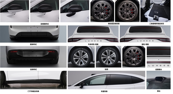 向特斯拉model y发起挑战！华为鸿蒙智行智界r7申报