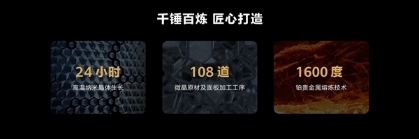 华为老机型更换昆仑玻璃服务特惠:499元起拥有10倍抗摔