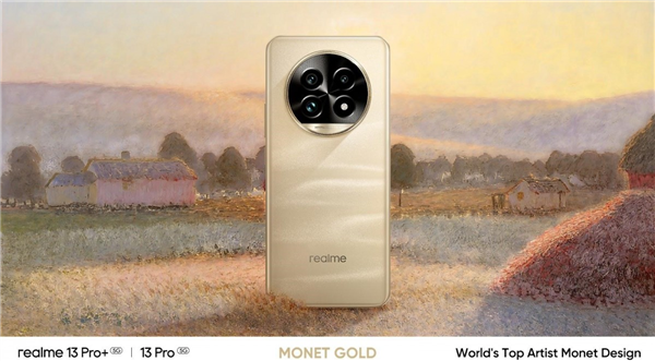 千元长焦之王降临！真我13 pro系列蓄势待发：工业设计尘埃落定